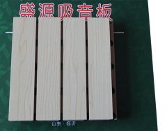 如何分辨木质吸音板的质量呢?