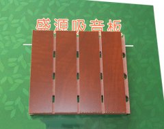 盛源吸音板O15