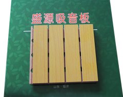 盛源吸音板M13