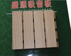 盛源吸音板T20